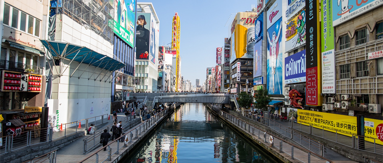 大阪 経営コンサル